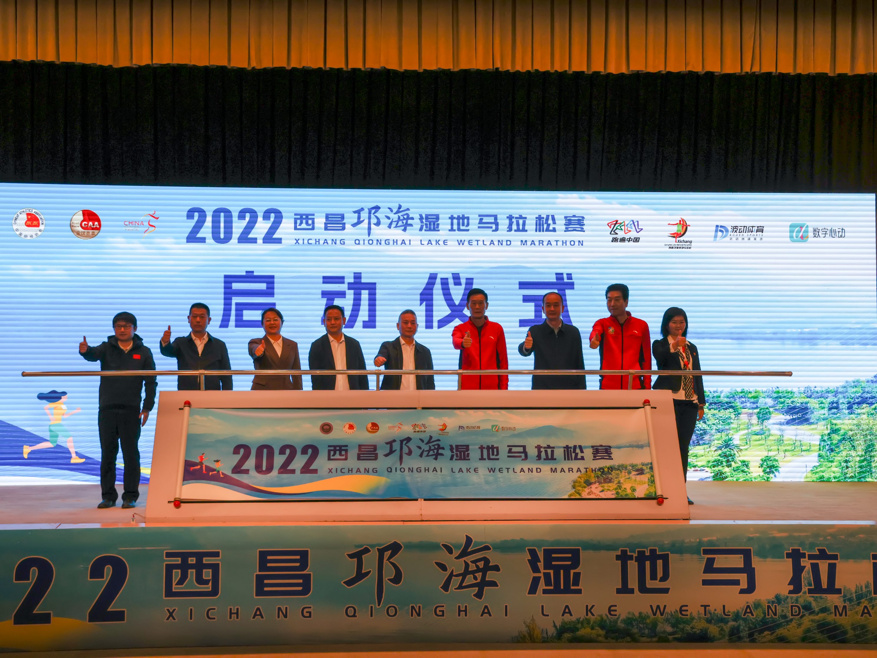  万众瞩目，2022西昌邛海湿地马拉松赛将于12月11日鸣枪开跑