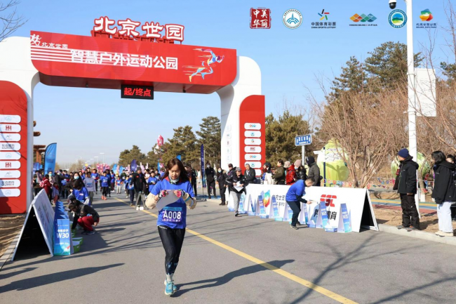  智跑世园，打造国家级智慧户外运动公园
